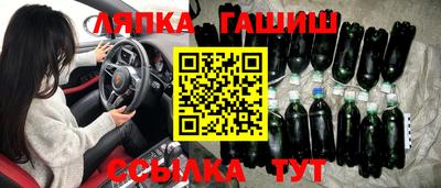 прущие крисы Комсомольск-на-Амуре