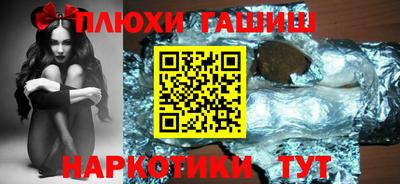 прущие крисы Комсомольск-на-Амуре