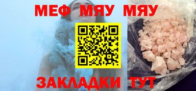 прущие крисы Комсомольск-на-Амуре
