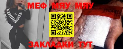 прущие крисы Комсомольск-на-Амуре