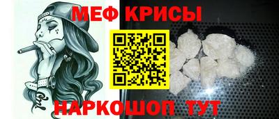 прущие крисы Комсомольск-на-Амуре