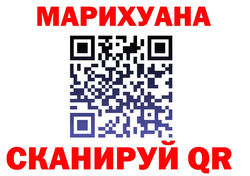 ГАШ Ice-O-Lator маркетплейс площадка omg Кубинка