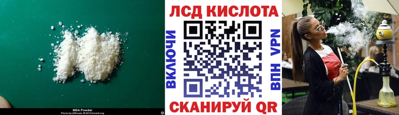 купить наркоту  Кубинка  ЛСД экстази кислота 