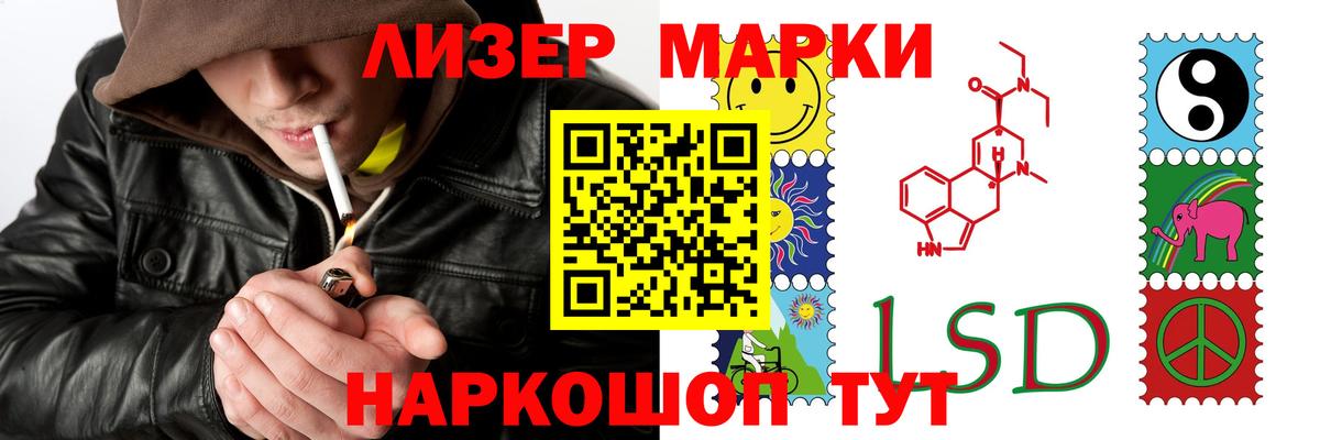Лсд 25 экстази ecstasy  Вход с VPN  Кубинка  Лсд 25 экстази кислота 