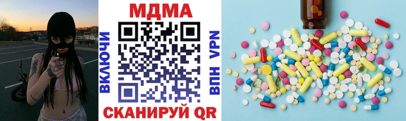 МДМА кристаллы  МЕГА онион  Кубинка 