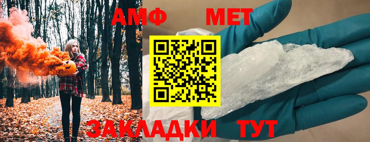 Кубинка  МЕТАМФЕТАМИН кристалл  Вход с VPN  МЕТАМФЕТАМИН кристалл 