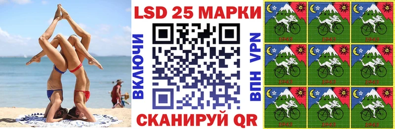 где можно купить   Кубинка  Марки N-bome 1,5мг 
