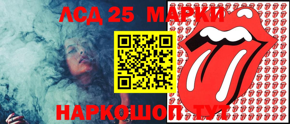 Марки NBOMe 1500мкг Кубинка