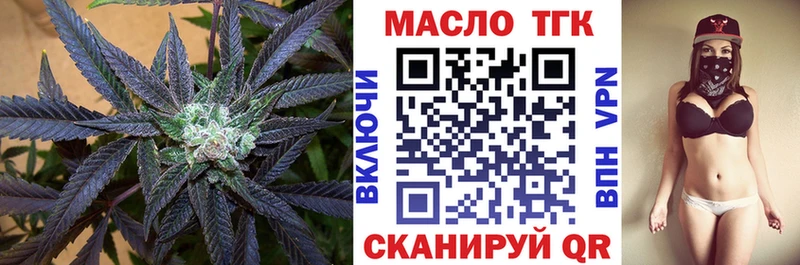 Дистиллят ТГК жижа  Кубинка 