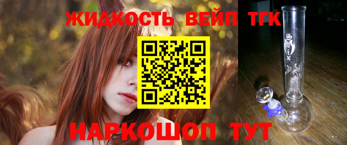 ТГК Wax Кубинка