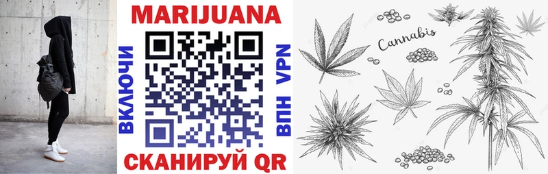 дарнет шоп  Кубинка  Конопля гибрид 