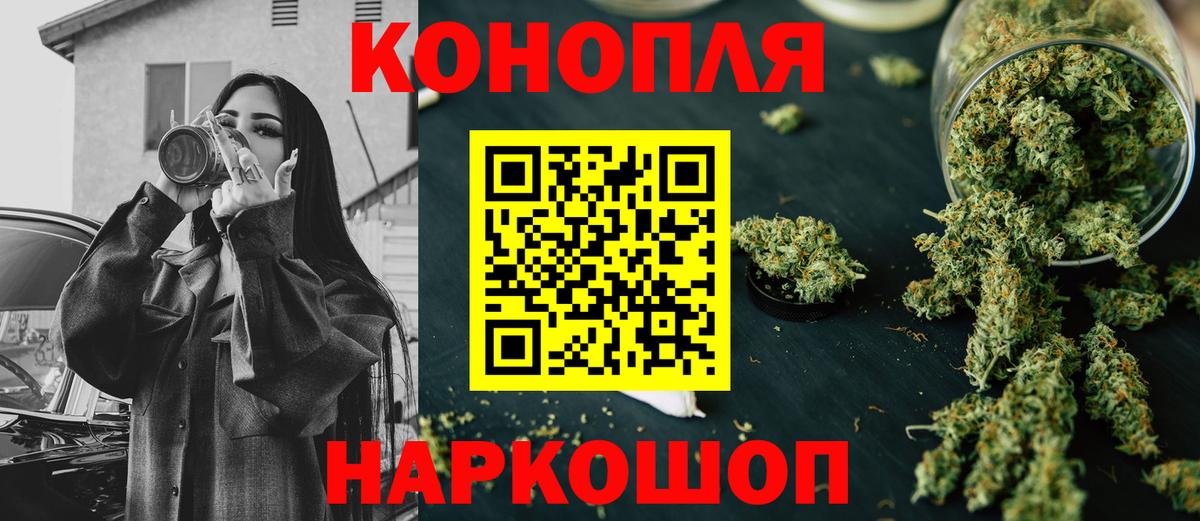 Каннабис Ganja Кубинка