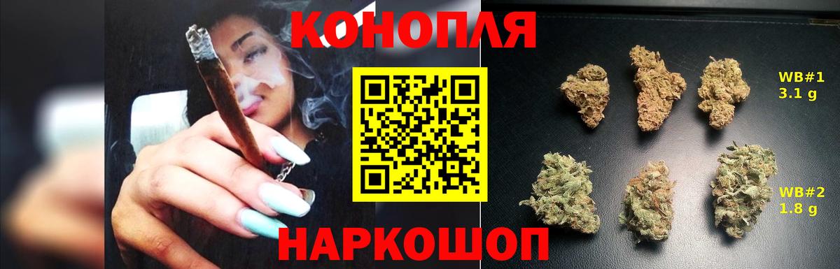 Каннабис Bruce Banner  Бошки Шишки индика  Вход с VPN  Марихуана Bruce Banner  Кубинка 